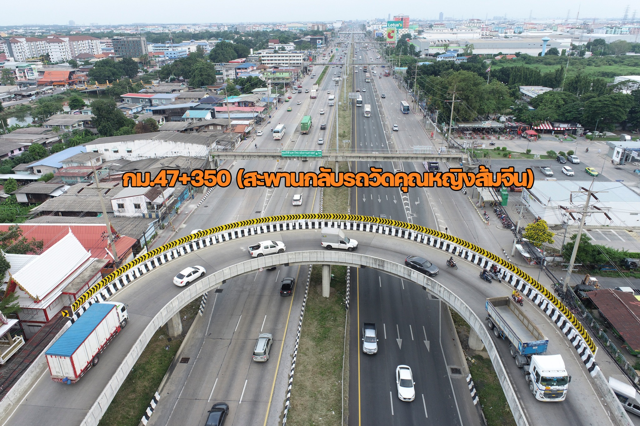 แขวงทางหลวงปทุมธานี โดย หมวดทางหลวงนวนคร ดำเนินงานติดตั้งราวกันอันตรายบนสะพานกลับรถ ในทางหลวงหมายเลข 1