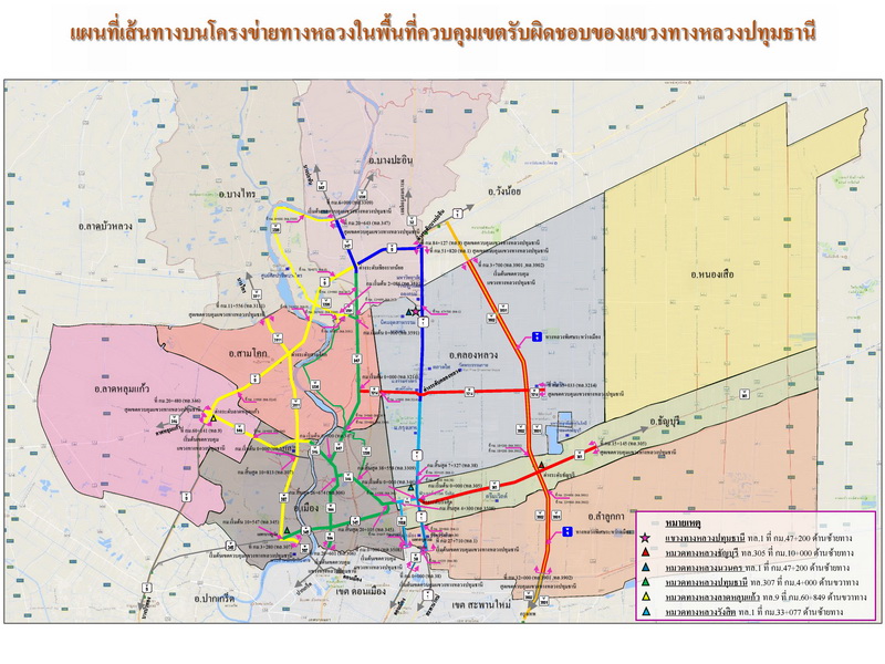 ข้อความอธิบายภาพเริ่มต้น
