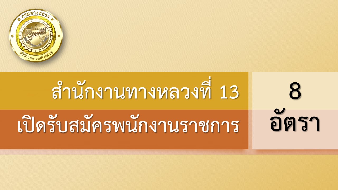 ข้อความอธิบายภาพเริ่มต้น