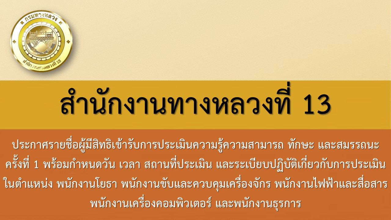 ข้อความอธิบายภาพเริ่มต้น